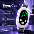 SleepCalm™（スリープカーム）